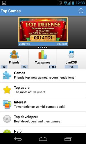 TopGames