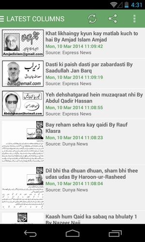 Know.PK Columns
