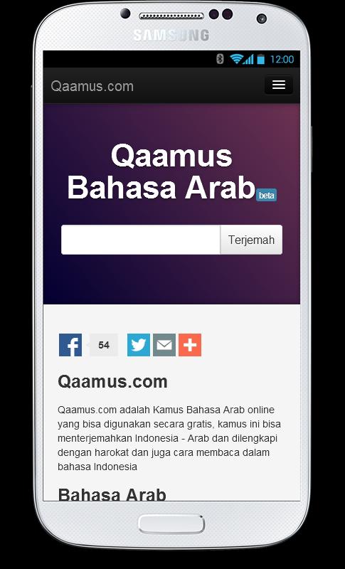 Kamus Bahasa Arab