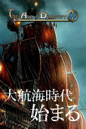 The Age of Discovery