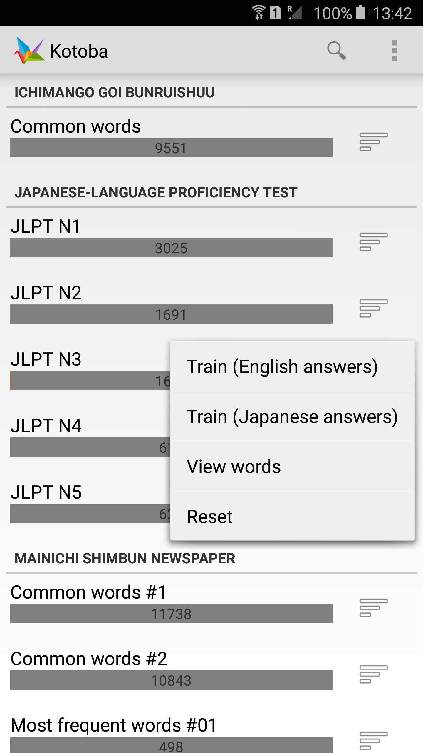 Kotoba - Advanced Japanese