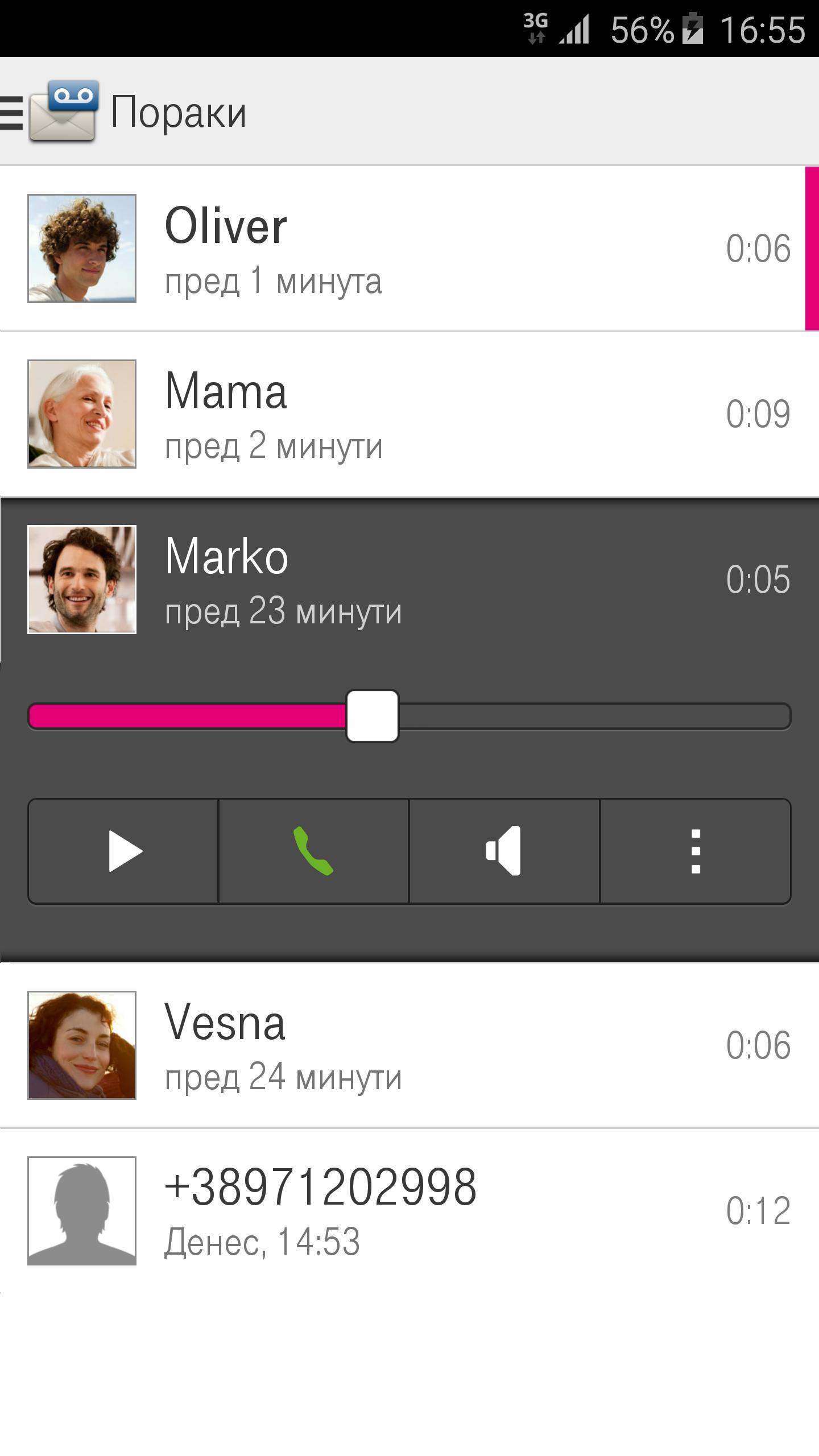 Vizuelna govorna poshta