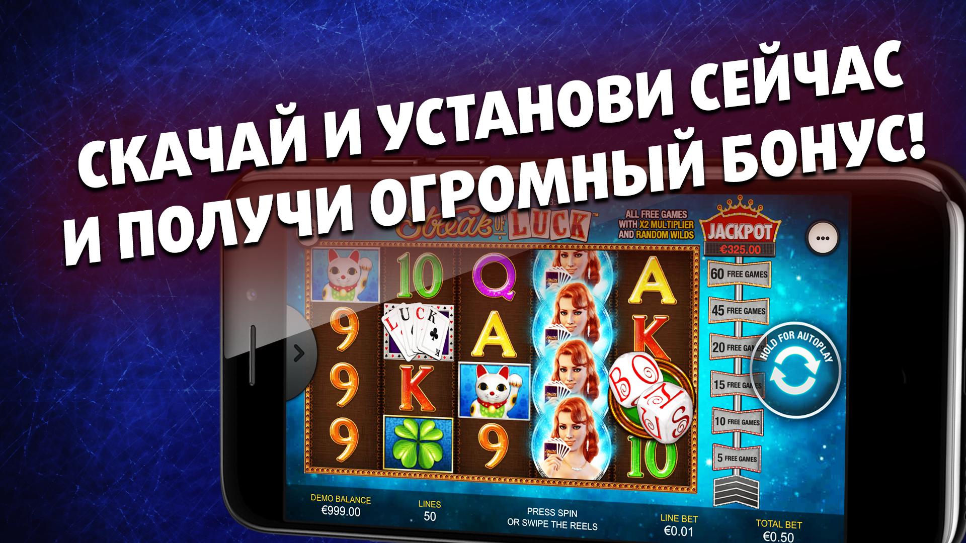 Best Slots