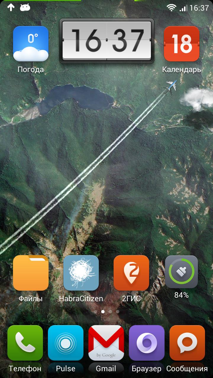 Overland HD