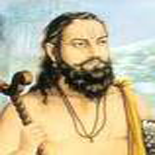 Manache Shlok