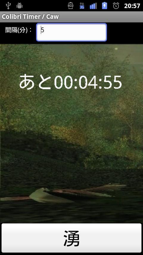 Colibri Timer