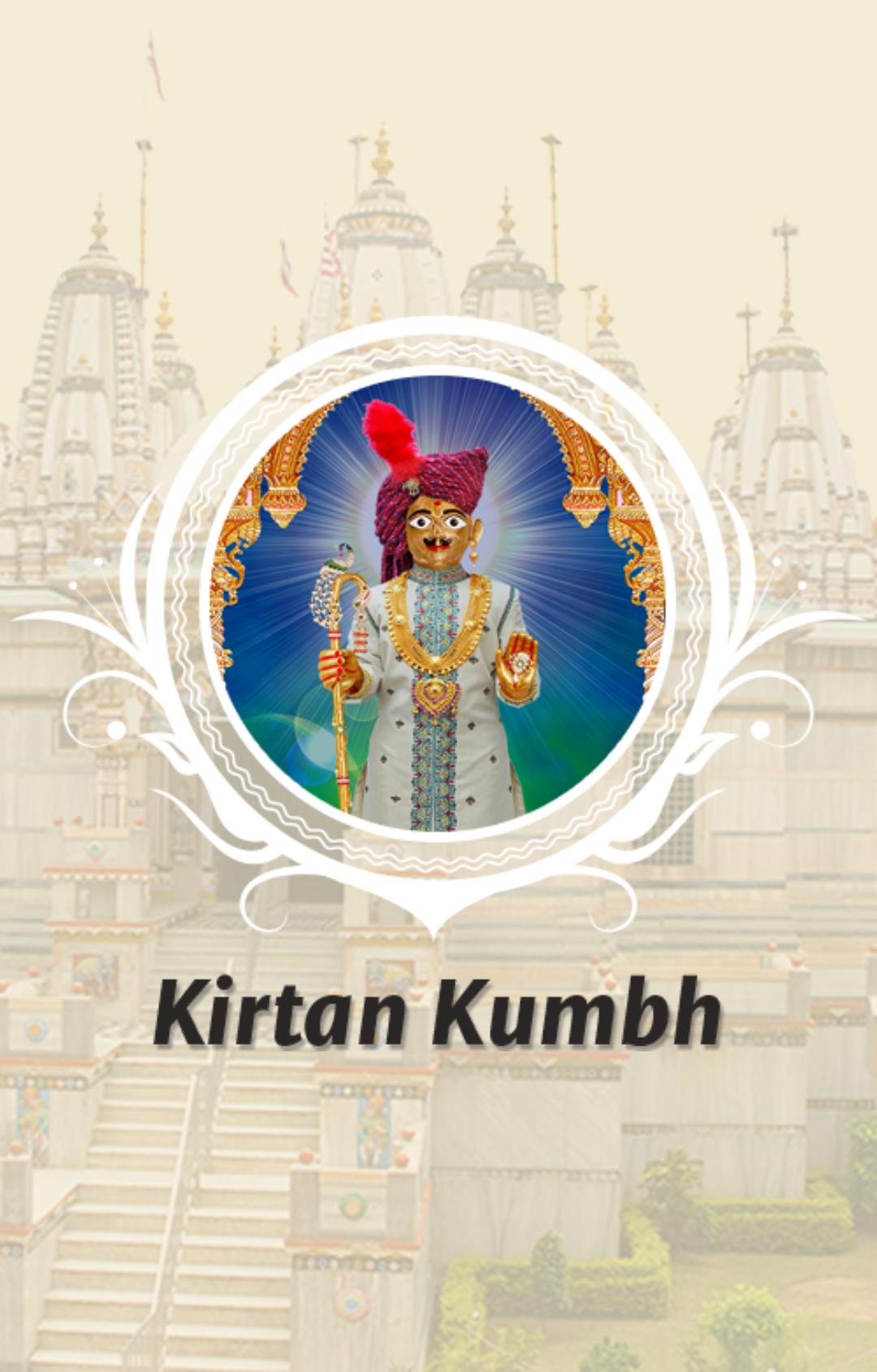 Kirtan Kumbh