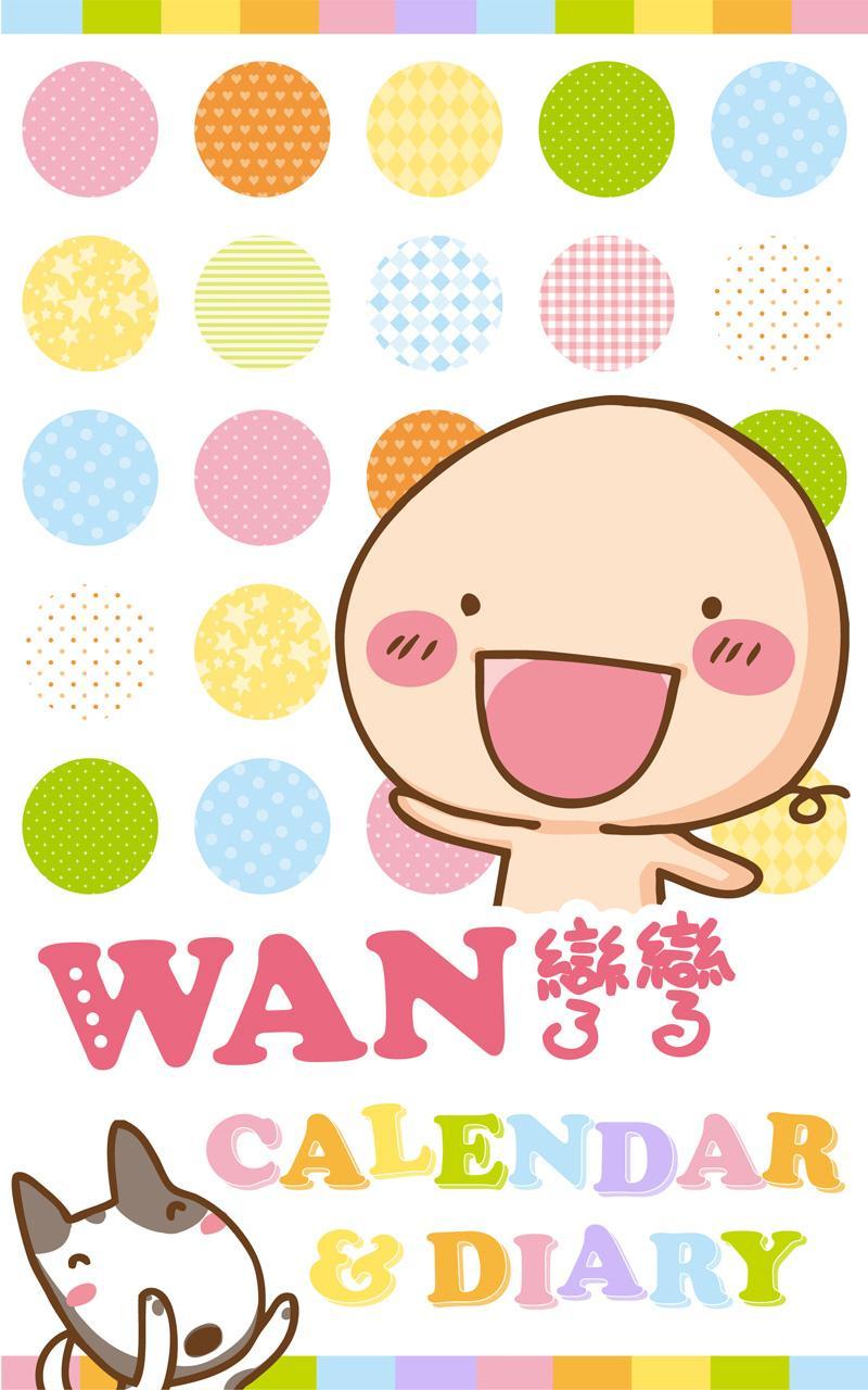 WanWan Calendar HD