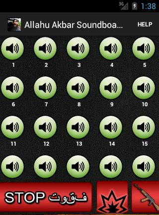 Allahu Akbar Soundboard